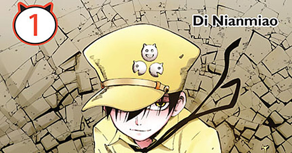 Magmell Of The Sea Blue Scan 1 Vf Le manga Magmell of the Sea Blue annoncé chez Ototo - Actualités