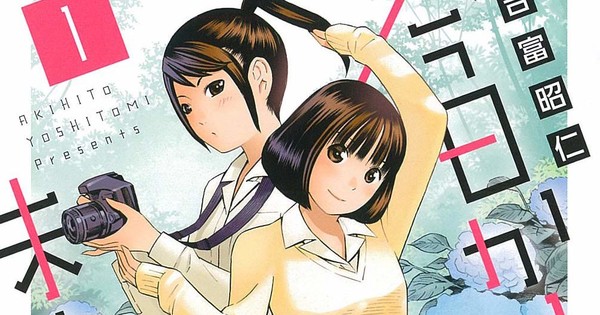 Akihito Yoshitomi Ends 24-ku no Hanako-san Manga - News - Anime News Network