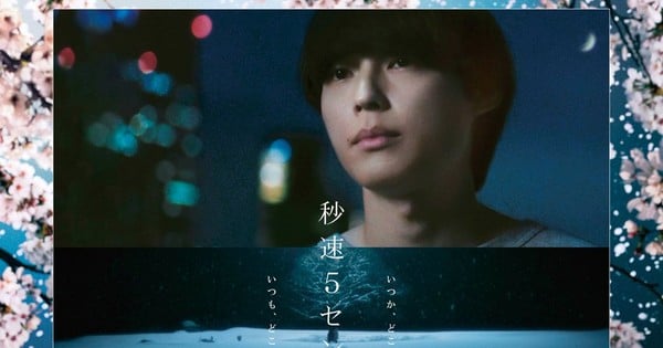 Chainsaw Man Anime Film Stays at #1, 5 Centimeters Per Second Film Opens at #2