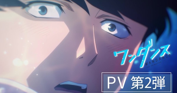 WANDANCE: Get Ready to Groove! New Anime Reveals Stellar Lineup & October Debut!