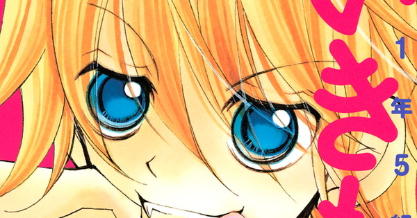 1 Nen 5 Kumi Ikimono Gakari Scan Vf Elex Media Licenses 1-nen 5-kumi Ikimono Gakari, Salon Diana Manga