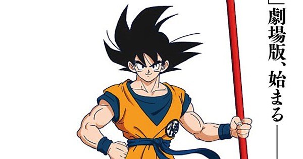 Dragon Ball Super Anime Film Announces Staff Release Date Updated News Anime News Network