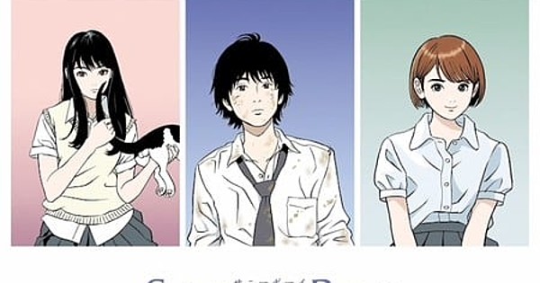 Reddit Anime Awards 2021 Crown Sonny Boy, Mushoku Tensei - Interest - Anime  News Network