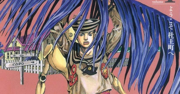 JoJo's Bizarre Adventure: What To Know About JoJolion