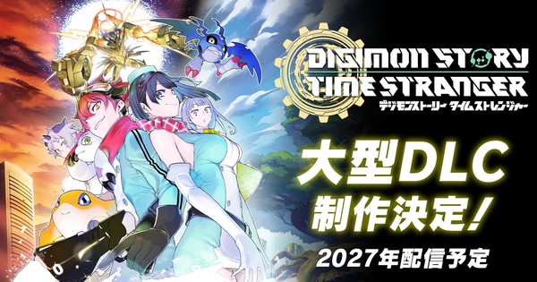 デジモンストーリー サイバースルゥース ハッカーズメモリー：タイムストラベラーズに大型DLC、新作スマホゲーム「Digimon UP」が発表