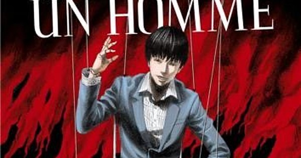 Je Ne Suis Pas Un Homme Manga Le manga Je ne suis pas un Homme réédité chez IMHO - News - Anime News
