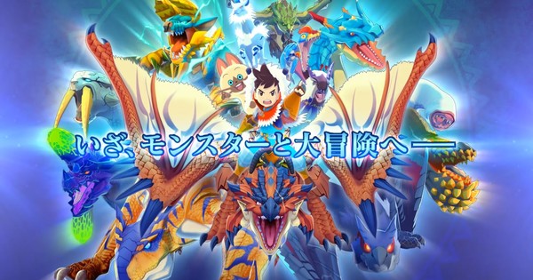 download free monster hunter tale of the five