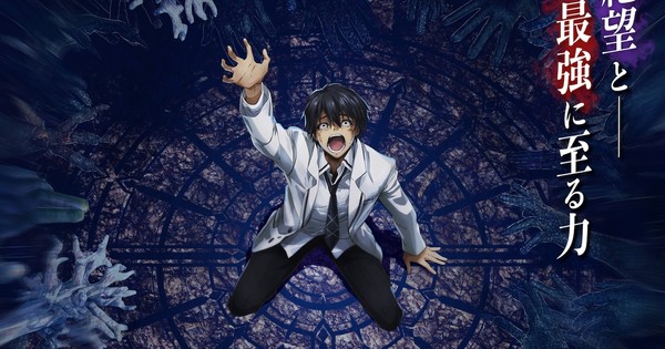 hazurewaku_teaser.jpg