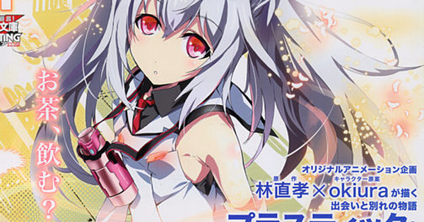 Plastic Memories Anime's 2nd Video Introduces Characters - News - Anime  News Network
