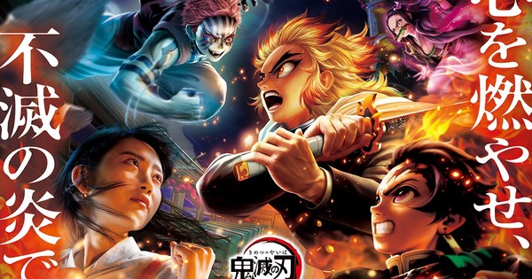 Irusu on X: A special program for Demon Slayer: Kimetsu no Yaiba