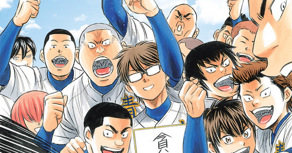 Ace of Diamond Act II Manga Ends in 2 Chapters - News - Anime News