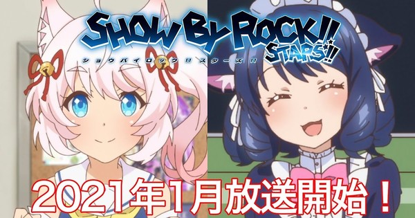 SHOW BY ROCK!! STARS! 4-Volume Set, Video software