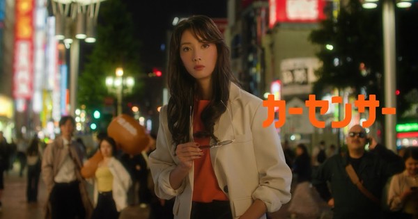 City Hunter's Got a New Gig...and it's WILD!  Used Car Commercials?!