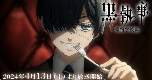 アニメ Complete Best Kuroshitsuji Kuroshitsuji Complete Best | Kuroshitsuji Wiki | Fandom