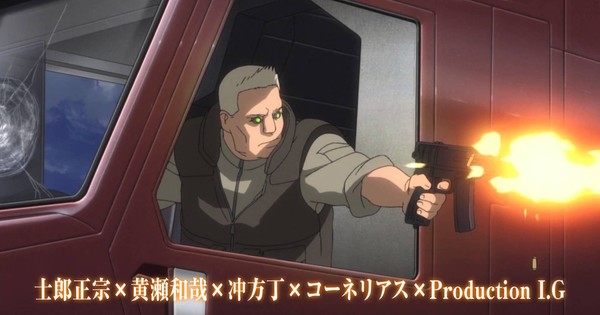 The Yakuzas Guide To Babysitting 01 Vostfr Ghost in the Shell AAA Anime's TV Ad Previews Action - News - Anime News Network