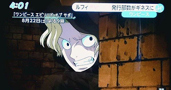 One Piece Episode Of Sabo Special To Air On August 22 News Anime News Network