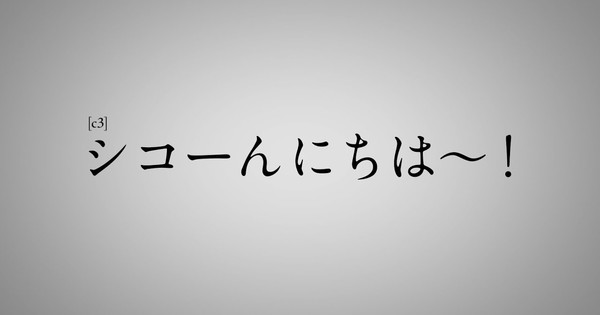 Audio-Only Anime?! Nukitashi's Bold Experiment Changes EVERYTHING!