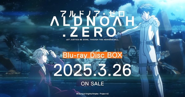 Aldnoah.Zero Anime Gets New Episode 24.5 with BD Box Set in ...