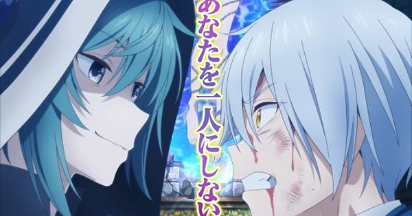 Kinsō no Vermeil Magical Romantic Comedy Manga Gets TV Anime in July - News  - Anime News Network