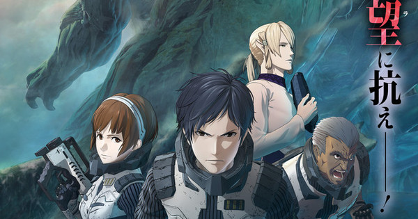 Godzilla: Planet of the Monsters and Sword Art Online II Now Available on  Netflix • Anime UK News