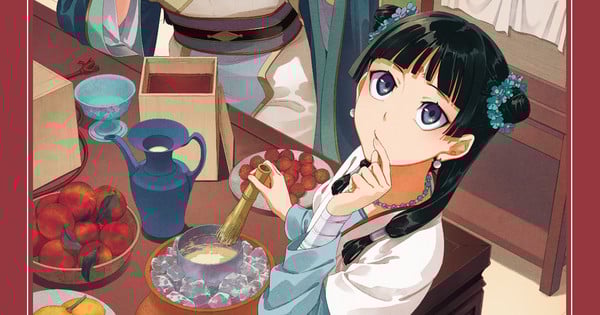 Make Your Own Apothecary Diaries Dishes With New Cookbook