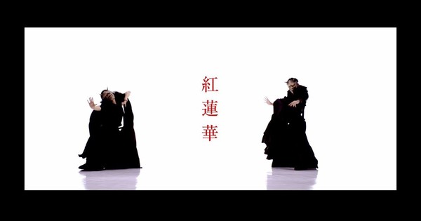 Lisa S Demon Slayer Kimetsu No Yaiba Theme Song Certified Platinum Interest Anime News Network