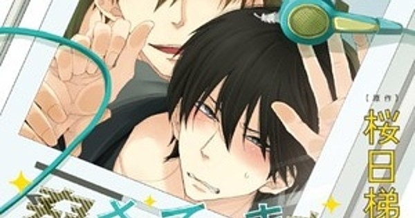 Booklive E Book Service Publishes Top 100 Boys Love Manga List Interest Anime News Network Booklive E Book Service Publishes Top 100 Boys Love Manga List Interest Anime News Network