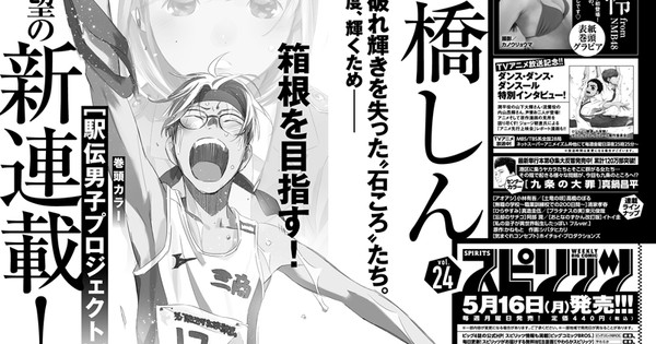 www.animenewsnetwork.com