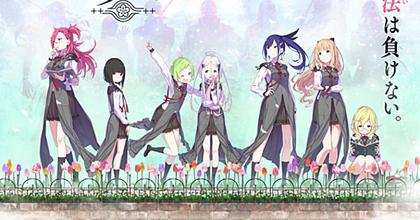 Nitroplus Announces Warau Ars Notoria Smartphone Game for 2020