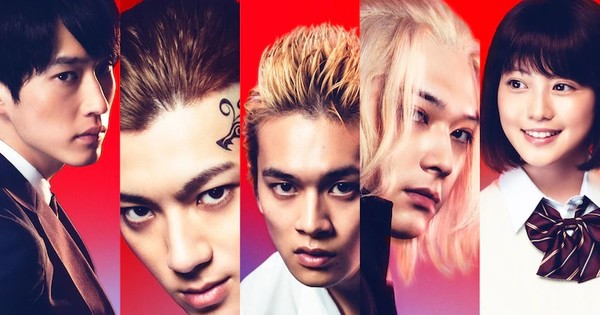 Live Action Tokyo Revengers Film Rescheduled To July 9 After Covid 19 Delay News Anime Marvel Live Action Tokyo Revengers Film Rescheduled To July 9 After Covid 19 Delay News Anime Marvel