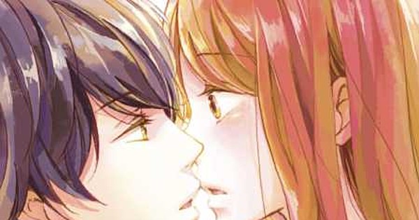 A Kiss For Real Scan Vf