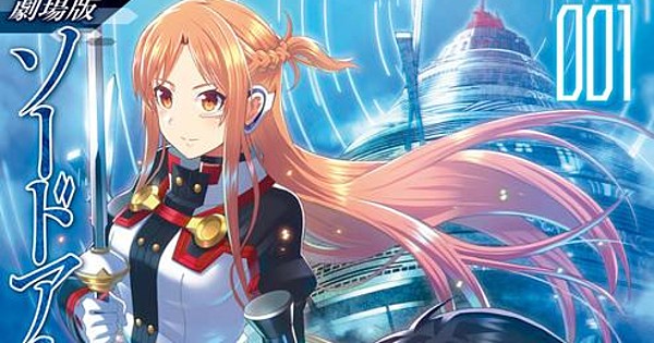 Sword Art Online Ordinal Scale Manga Ends With 5th Volume