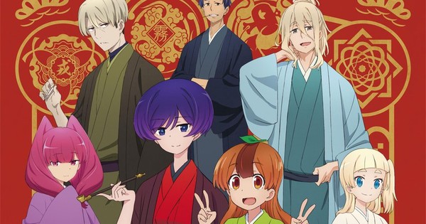 My Master Has No Tail Anime Premieres on September 30