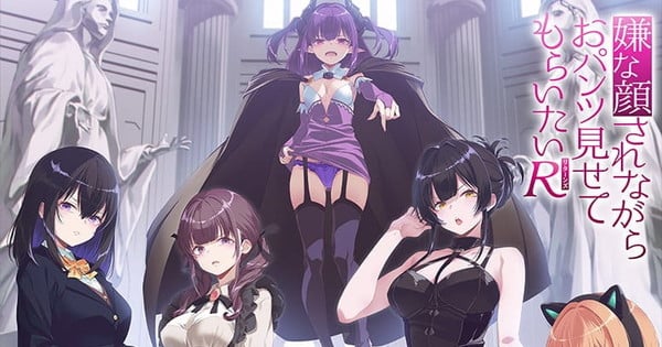 OceanVeil Streams I Want You To Show Me Your Panties With a Disgusted Face Returns Anime