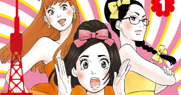 Kodansha USA Lists Digital Releases for Chihayafuru, Tokyo Tarareba