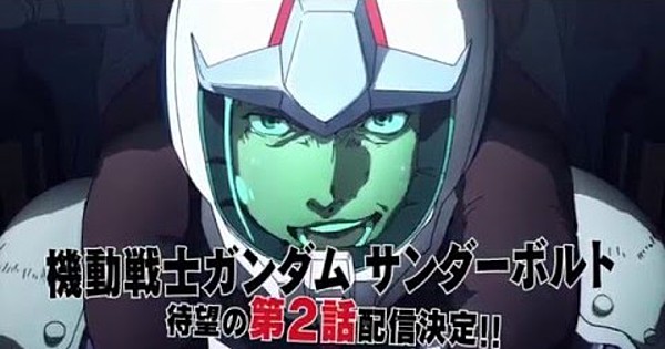 Gundam Thunderbolt Anime Episode 2 Previewed in Ad - News - Anime News
