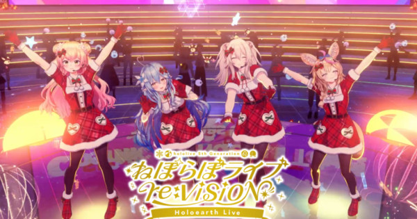 Ringing in the Holidays with NePoLaBo Live re:VISION Holoearth Live