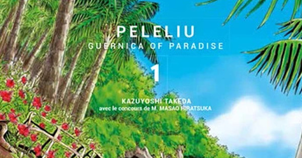 Le manga Peleliu, Guernica of Paradise s'absentera jusqu'au 13 novembre