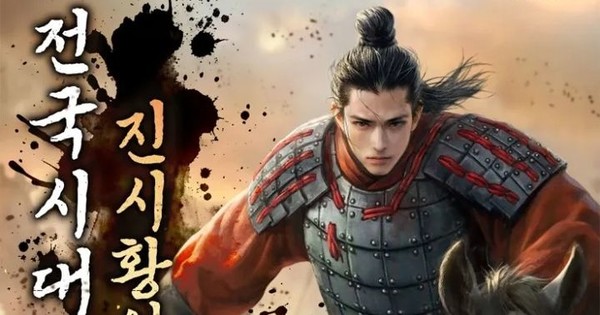 Naver Webtoon Halts Serialization of Web Novel After Plagiarism Admission