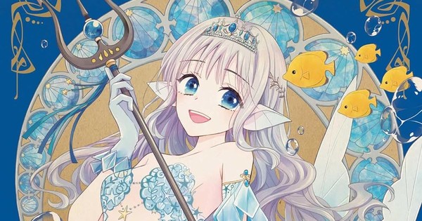 In the Name of the Mermaid Princess Volume 1 Manga Review
