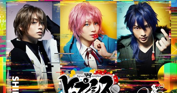 Hypnosis Mic 2nd Stage Play Confirms August Run After