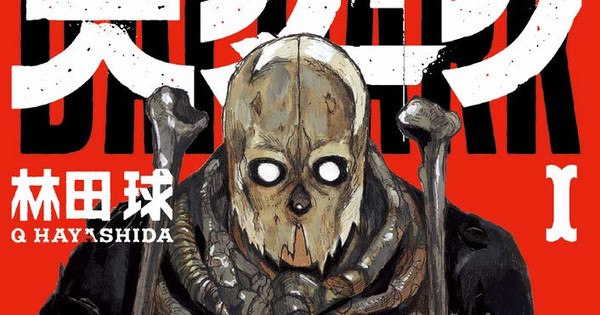 Seven Seas Licenses Failure Frame Donuts Under A Crescent Moon Dungeon Toilet Dai Dark Manga News Anime News Network Seven Seas Licenses Failure Frame Donuts Under A Crescent Moon Dungeon Toilet Dai Dark Manga News Anime News Network
