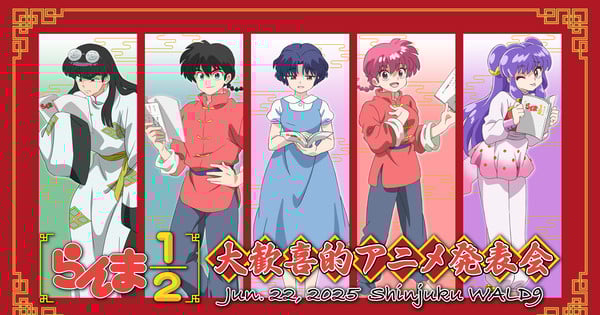 www.animenewsnetwork.com