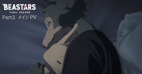 Beastars Final Season Anime's 2nd Part Premieres Next March