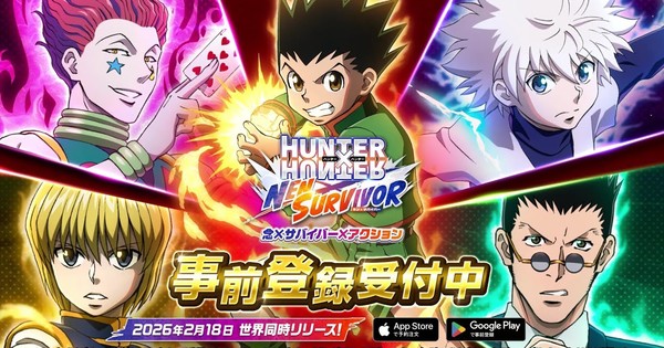 Hunter x Hunter Nen x Survivor Smartphone Game's Trailer Reveals February 18 Worldwide Release