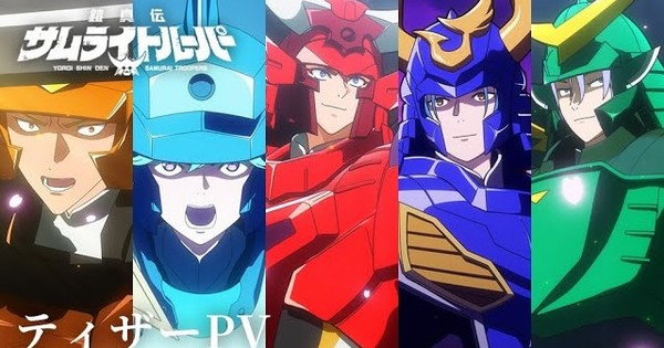 Yoroi Musha: MORE Samurai Troopers Charge Onto the Scene! New Cast Revealed!