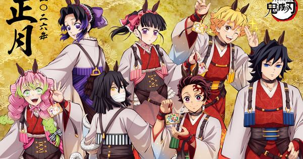 Happy New Year From Around the Anime World: Hold Your Horses Part III