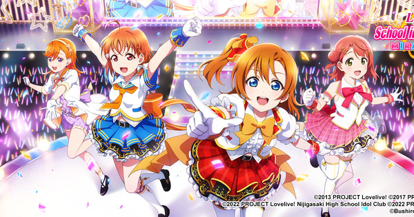 BANDAI NAMCO Entertainment - ラブライブ! LoveLive！ Love Live! School Idol Festival 2 Miracle Live! Game Gets