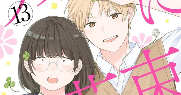 April Showers Bring May Flowers Manga Concludes its Special Edition! 🌸😭