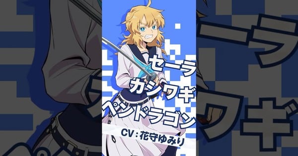 Scum of the Brave TV Anime Casts Yumiri Hanamori